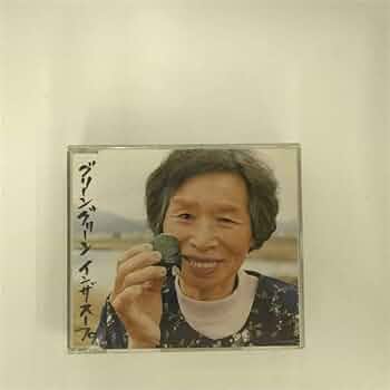GREEN GREEN グリーングリーン　04 全6巻　DVD GREEN GREEN グリーングリーン 04 全6巻 DVD GREEN GREEN